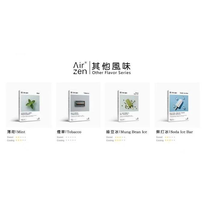 <p><strong>Airzen煙彈 直接破價<br />
一代通用/3顆/盒裝</strong></p>