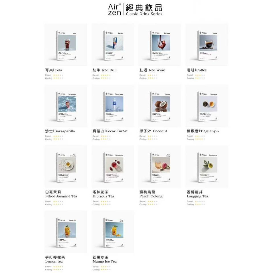 <p><strong>Airzen煙彈 直接破價<br />
一代通用/3顆/盒裝</strong></p>